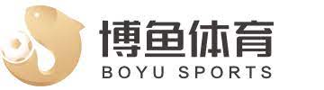 博鱼(boyu·中国)官方网站-BOYU SPORTS