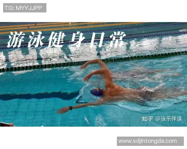 自由泳技术解析与训练方法全面指导 提升游泳水平的实用技巧与注意事项 自由泳技术解析与训练方法全面指导 提升游泳水平的实用技巧与注意事项