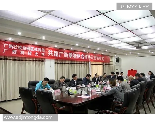 北京攀岩队如何通过节奏革新提升竞技水平与团队协作能力 北京攀岩队如何通过节奏革新提升竞技水平与团队协作能力