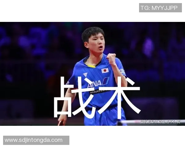 乒乓球战术解析：广州乒乓球队边路渗透的成功秘诀与实践探讨