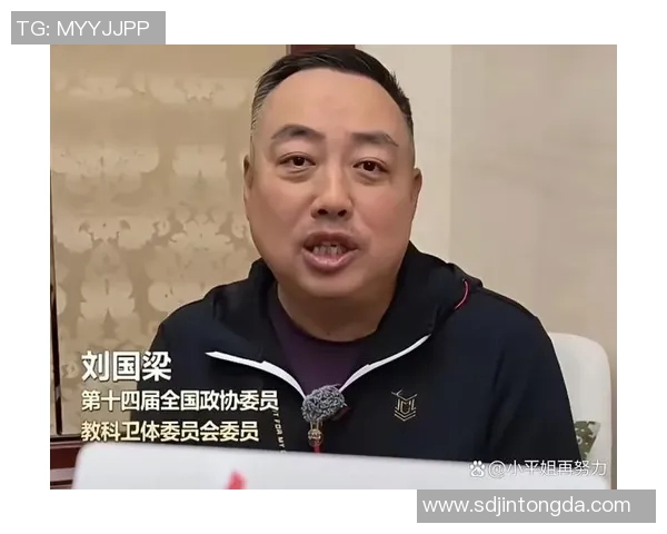 刘国梁幽默调侃足球明星引发热议展现体育圈跨界互动魅力 刘国梁幽默调侃足球明星引发热议展现体育圈跨界互动魅力