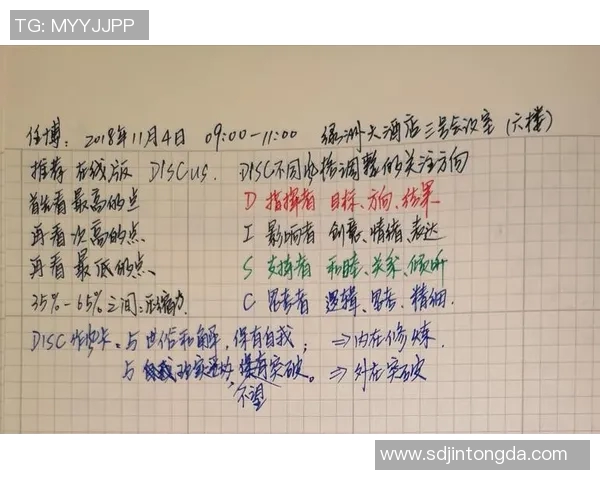 南京乒乓球队与广州乒乓球队赛后复盘团队协作的成功与不足分析