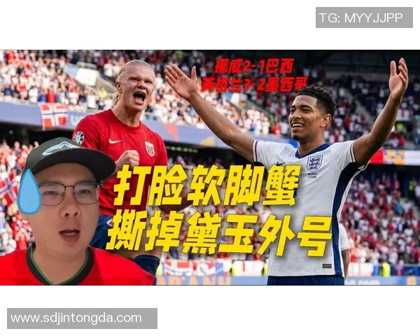 双外号足球明星盘点他们的成就与影响力分析